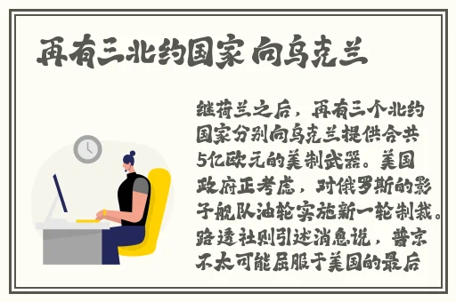 办公室的秘密赵雪晴第11章
